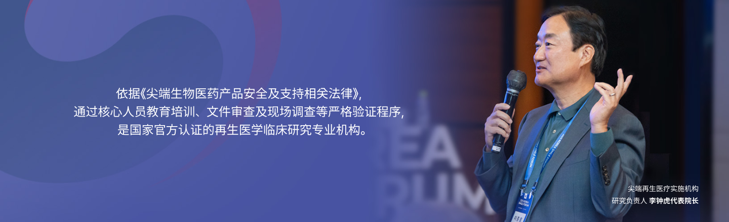 이종호 대표원장 이미지