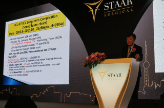 STAAR Surgical 2nd APAC Visian ICL Expert Symposium 共享“ICL晶体植入术长期追踪结果”