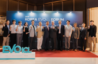 2025 KOREA EVO ICL FORUM 참석