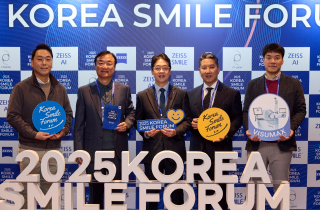 2025「KOREA SMILE FORUM」 좌장 이종호 대표원장